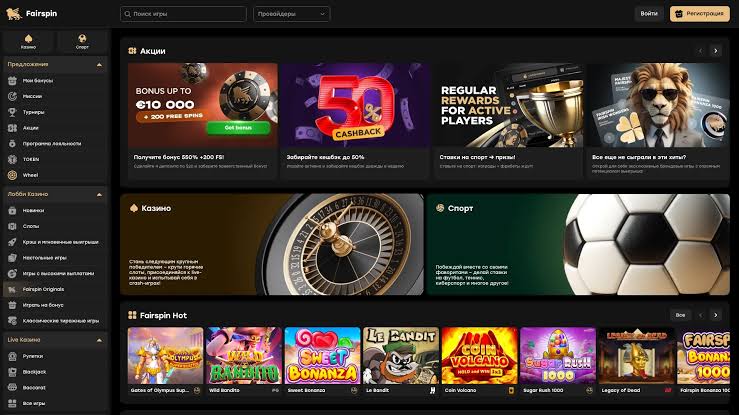 Variety Of Online Casino Games and Software Program Providers Fairspin Online Casino Variety Of Online Casino Games and Software Program Providers Fairspin Online Casino