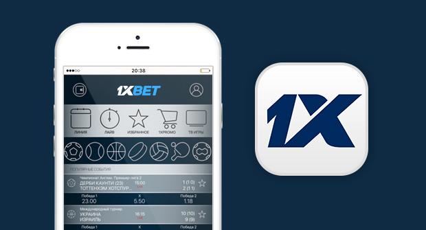 Введение в 1xbet Введение в 1xbet