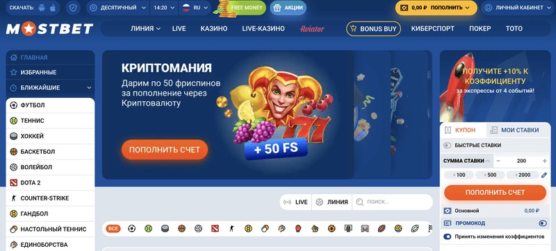 Mostbet Application Testimonial in Pakistan Mostbet Application Testimonial in Pakistan